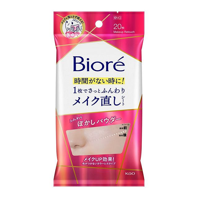 KAO Biore Blotting Paper 20pcs 1 each