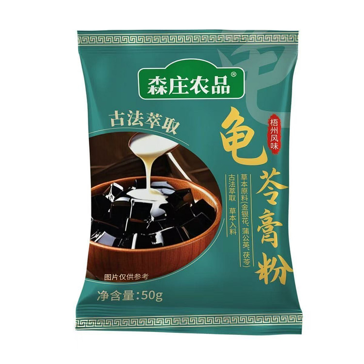 Sen Zhuang Agricultural Turtle Jelly Powder 50g 3 pack