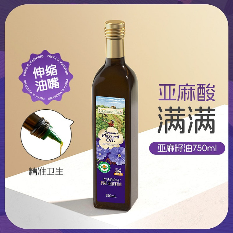 Organic flaxseed oil  750ml 750 ml