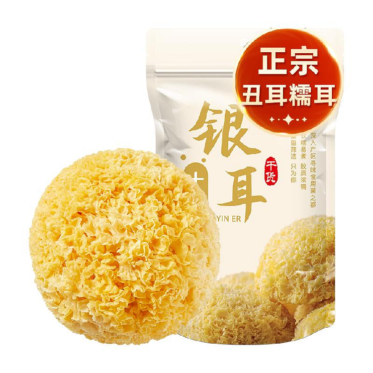 十月稻田银耳干货200g/袋