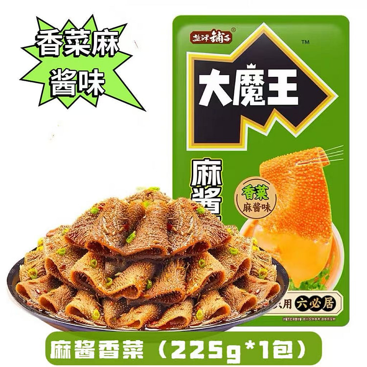 Crispy Beef Tripe, Cilantro Sesame Flavor, 225g 225 g