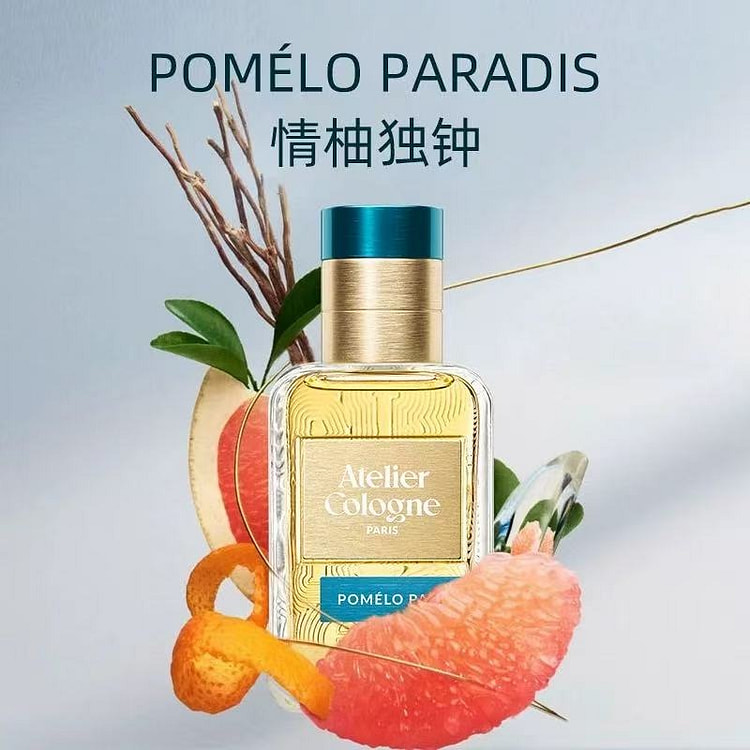 【檀健次同款】欧珑 情柚独钟香水 1瓶 30 毫升