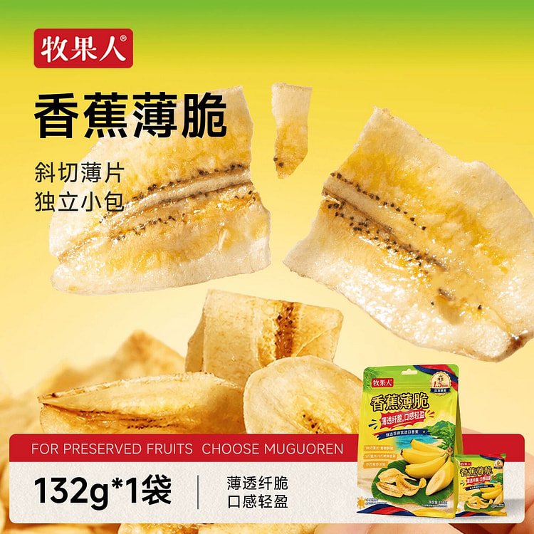 Mango Man Banana Thin Crispy Slices 132g 132 g