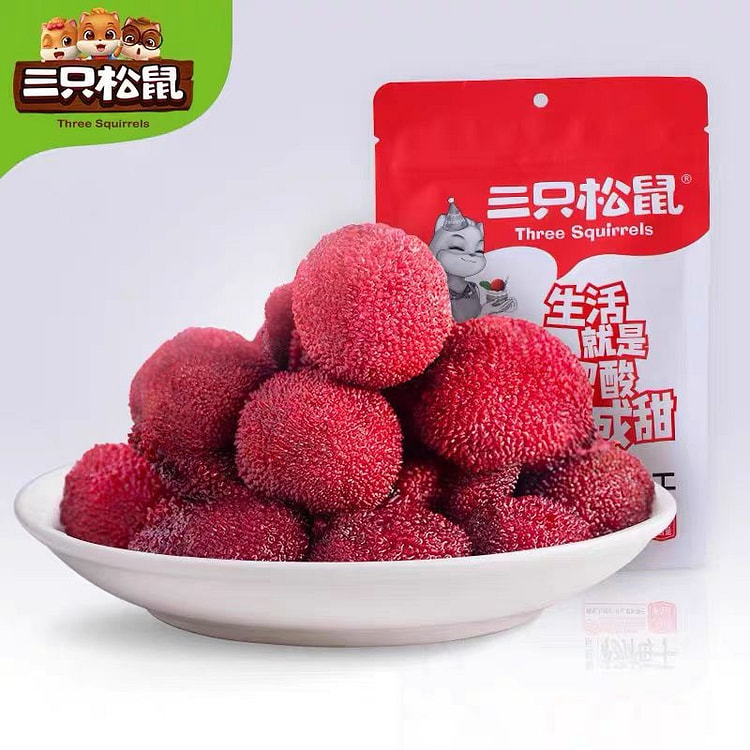 三只松鼠杨梅干106gx1袋新鲜即食话梅干蜜饯果脯果干话梅休闲零食