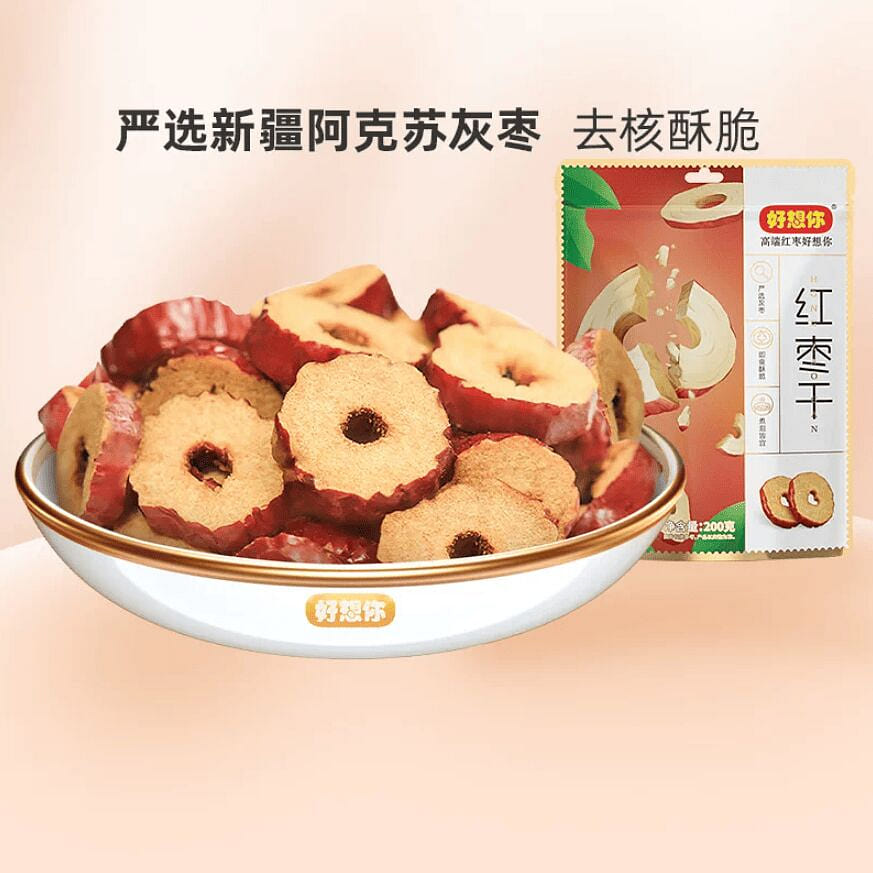 I miss you so much,dried and crispy red dates 200g 200 g