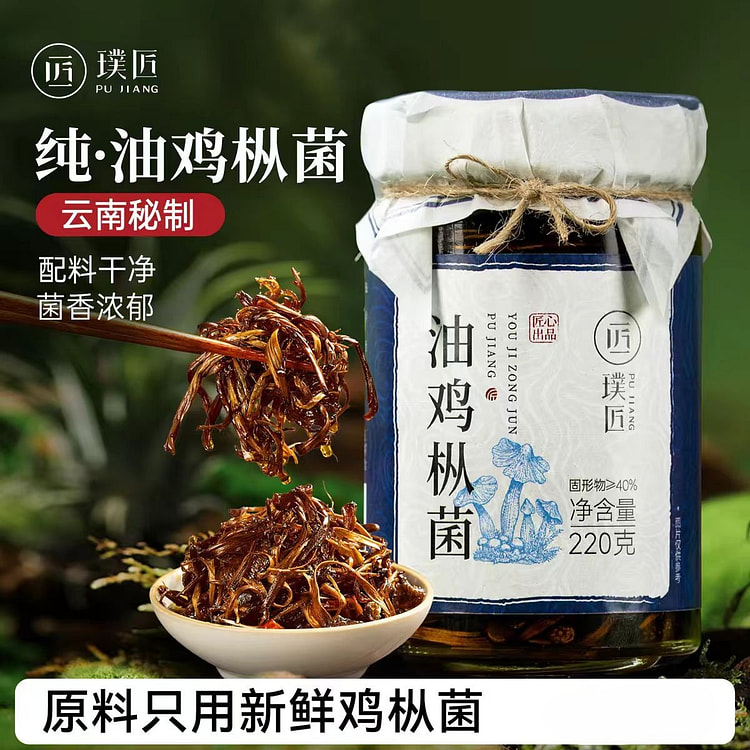 Bacillus abietus 220g*1 220 g
