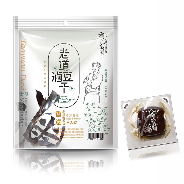 廖心蘭老道滷豆干-香滷 152 克