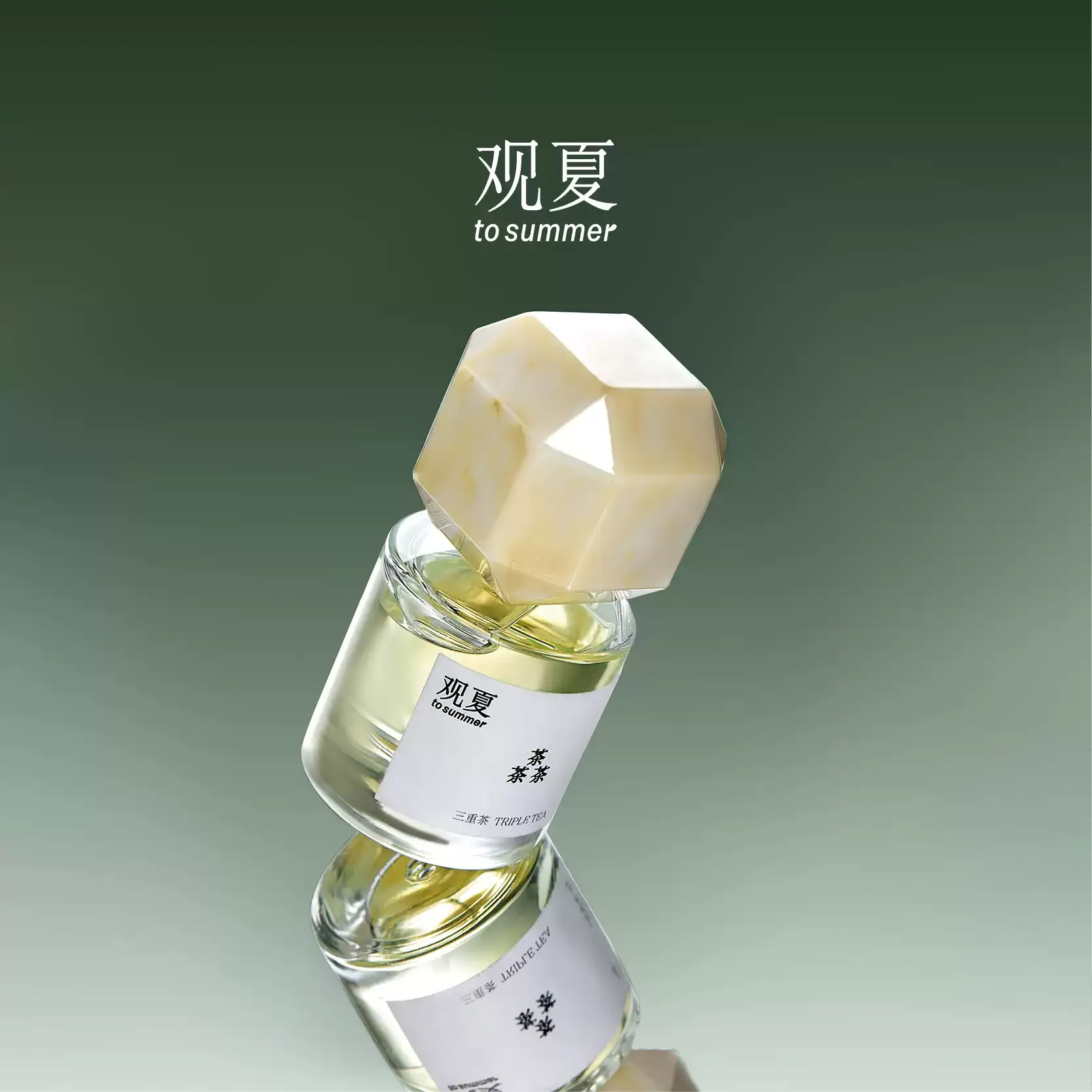 观夏 to summer 30ml Get To Summer Triple Tea perfume 30ml Authentic Delivered | Weee