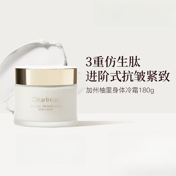 Ice cream body milk California pomelo 180g*1 1 count