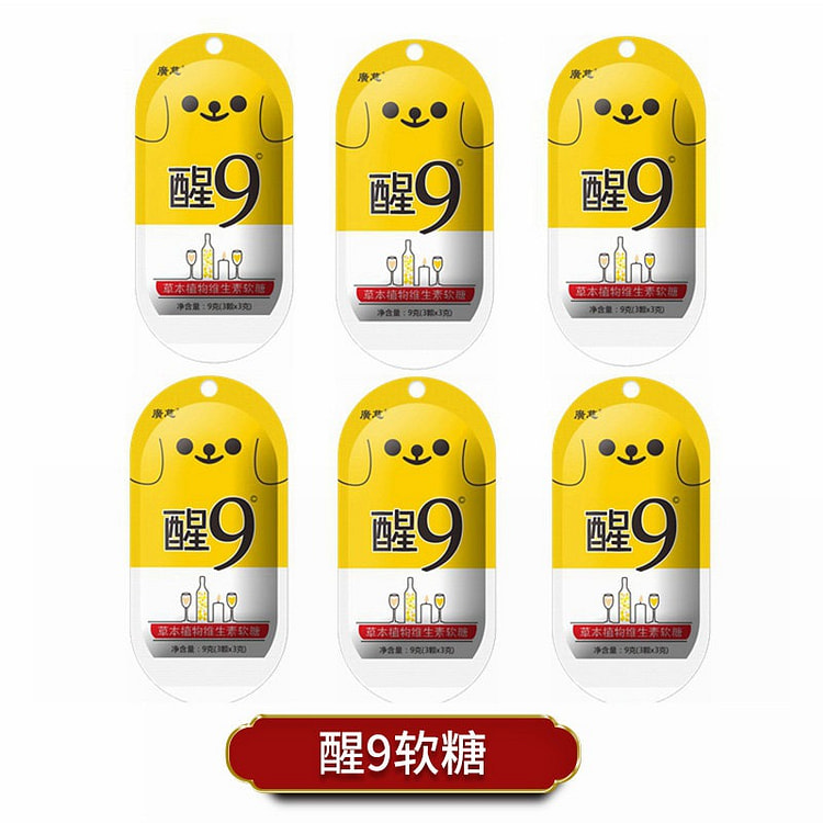 Hangover Relief Gummy Candy 9 g *6 Packsv 1 each