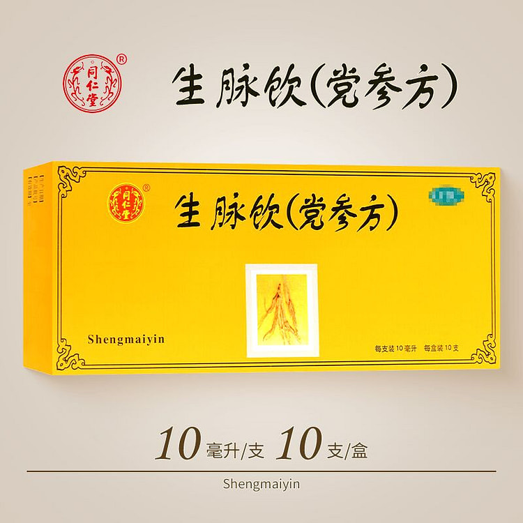 同仁堂 生脉饮(党参方) 10ml*10btls 1 盒
