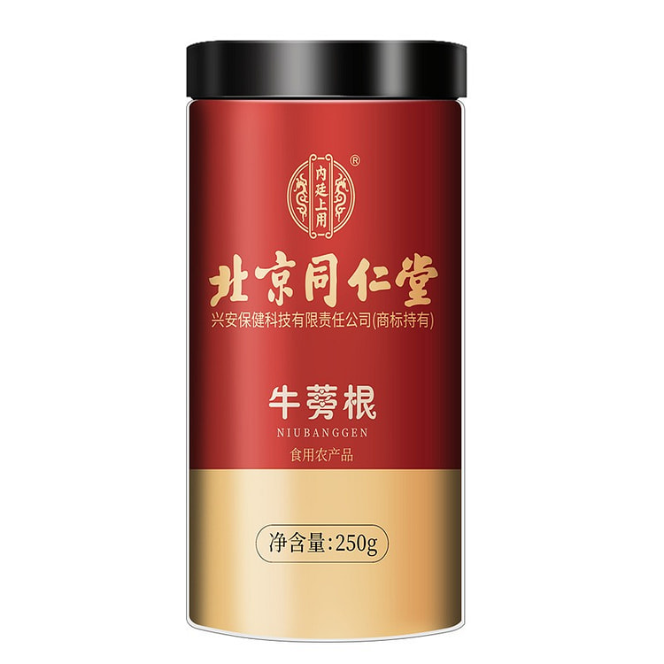 Beijing Tongrentang Hall Burdock