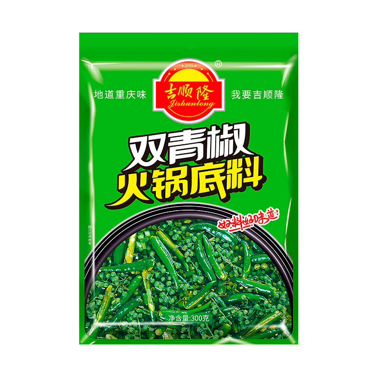 Sichuan pepper base sauce 300g*1 bag