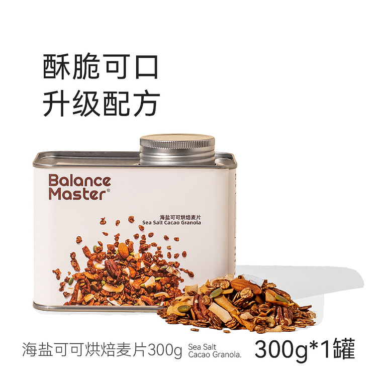 均衡大师海盐可可烘焙燕麦片坚果300g*1罐