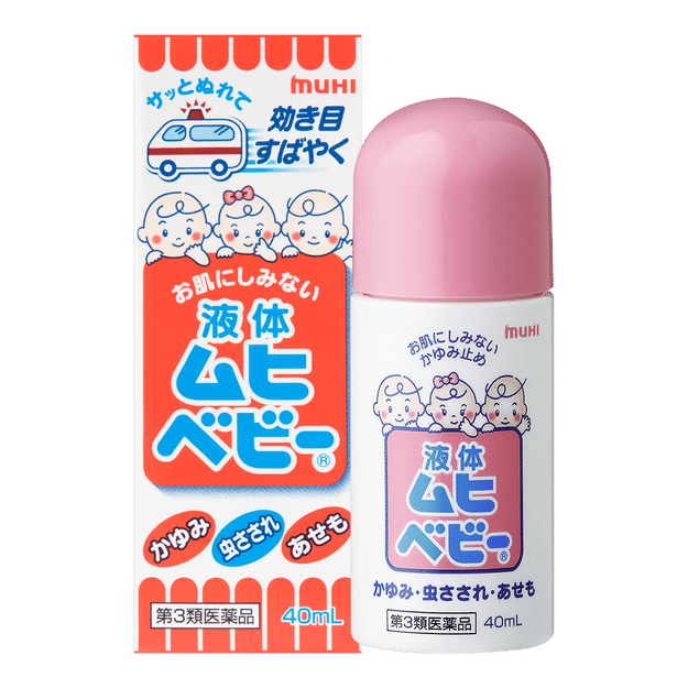 Muhi Itch Relief Lotion for Insect Bites Rash and Eczema 40 ml