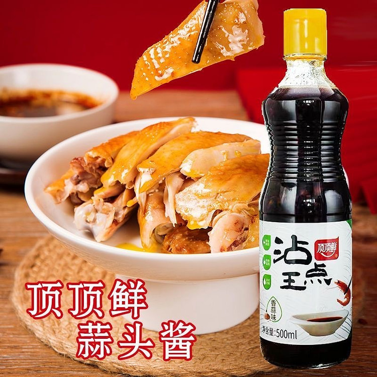 顶顶鲜沾点王蒜头酱福州酸甜风味蘸料调味料香蒜味 160 毫升