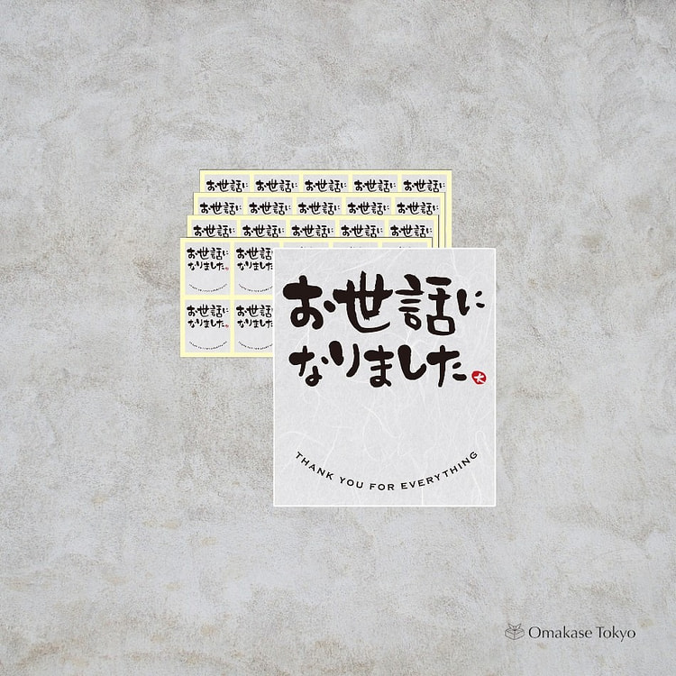 NYANDELMO 日本和纸贴纸 - 40 张 1 90 克