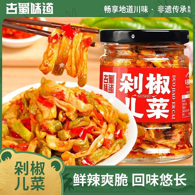 新繁非遗泡菜酸辣剁椒儿菜泡菜180g*1