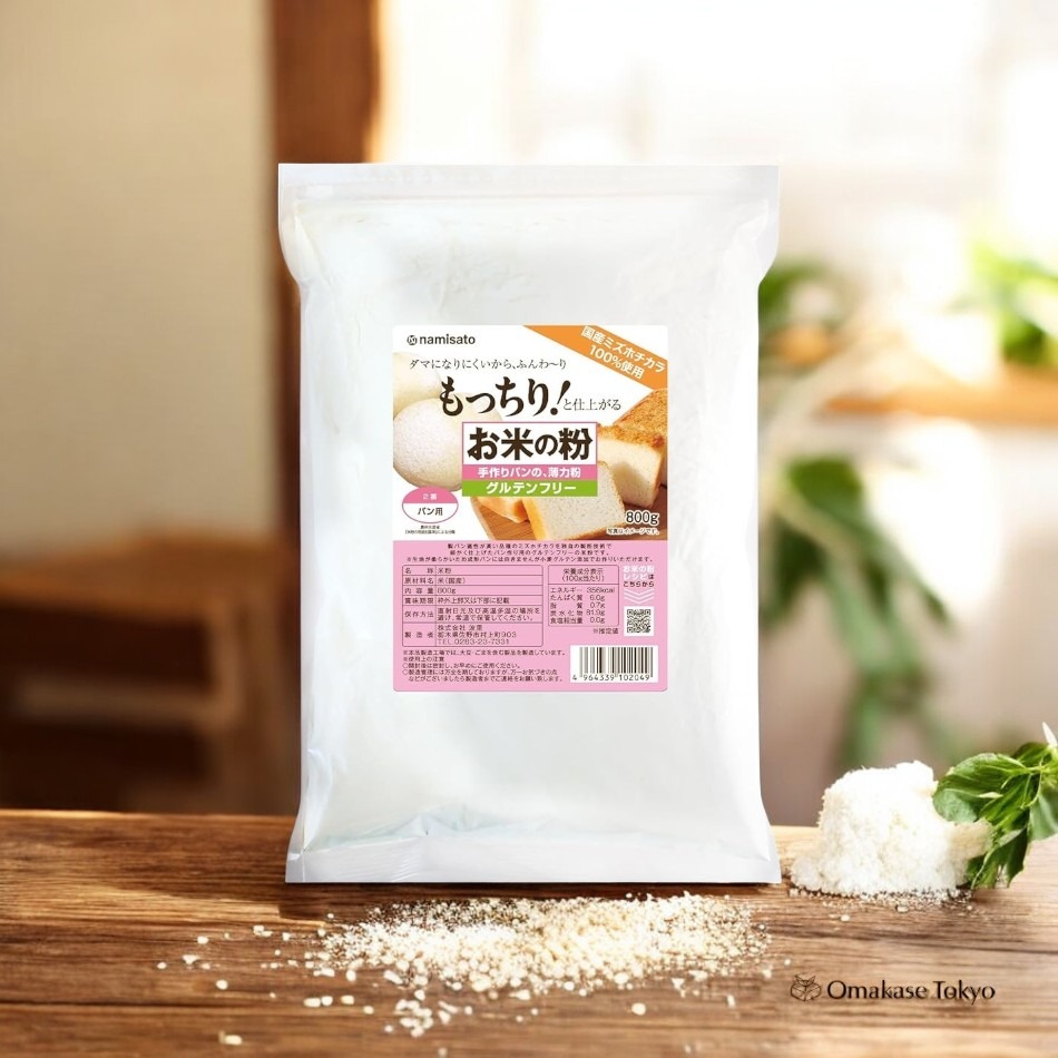 Rice Flour for Bread Additive-Free, Gluten-Free 800 g