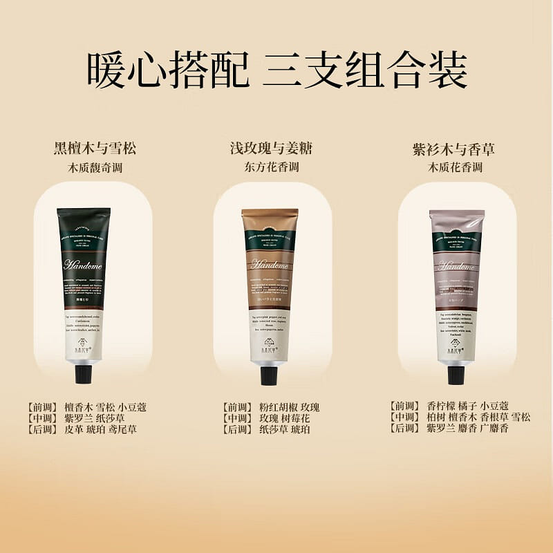 SHUIMUHUACAO Hand Cream 1 個