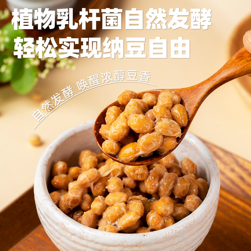 なっとう様 NANOナットウキナーゼPREMIUMα 120粒【2024年リニューアル