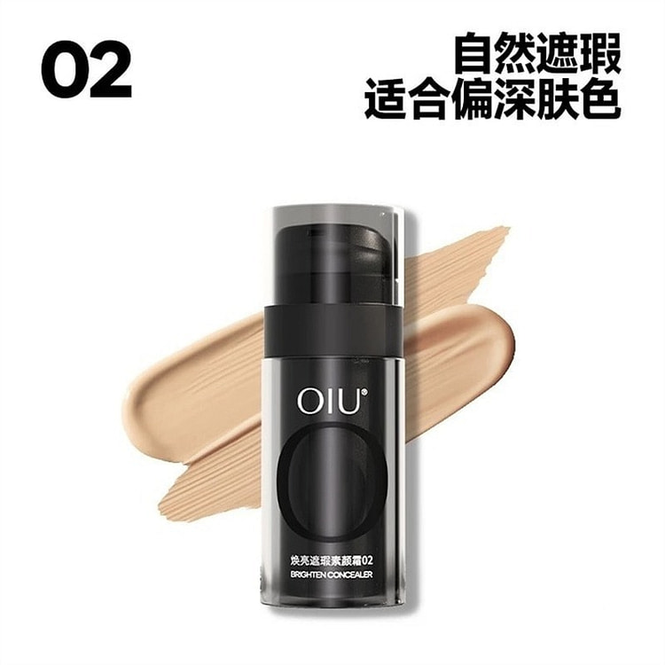 oiu 男士素颜霜 02 偏深肤色 30g/瓶 1 瓶