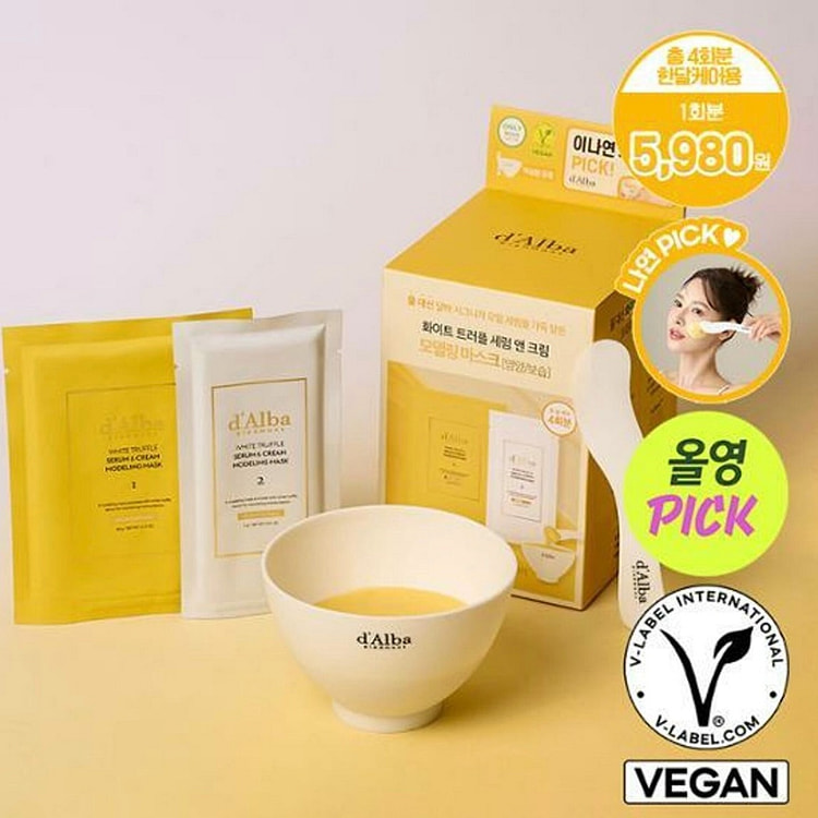 d‘Alba白松露 精华胶固面膜 套装 66g*4ea[营养补水] +送搅拌碗