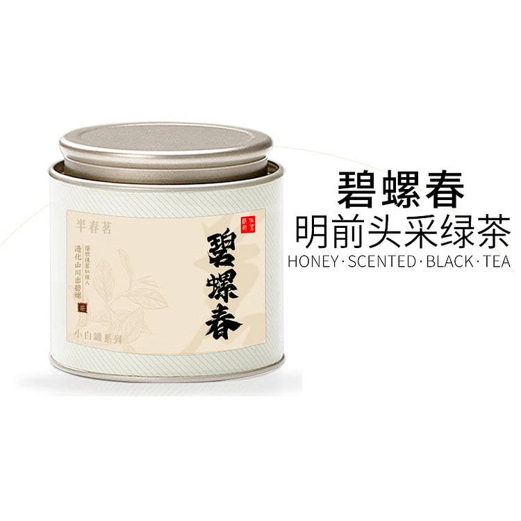 秋茗峰明前头采碧螺春绿茶茶叶 50g*1罐装