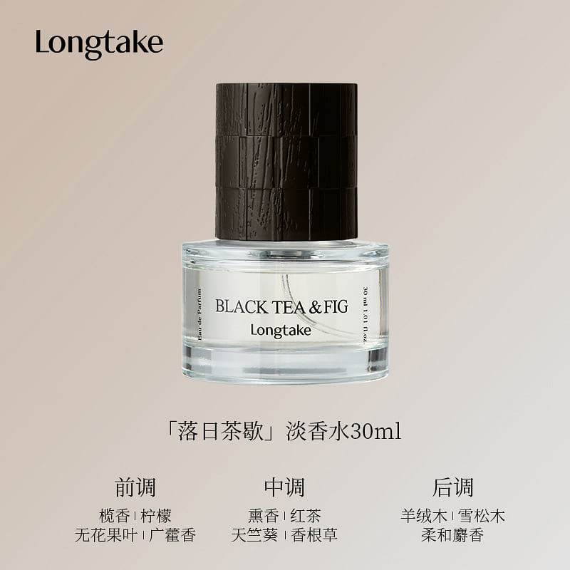 Longtake BLACK TEA & FIG PERFUME 30 ml