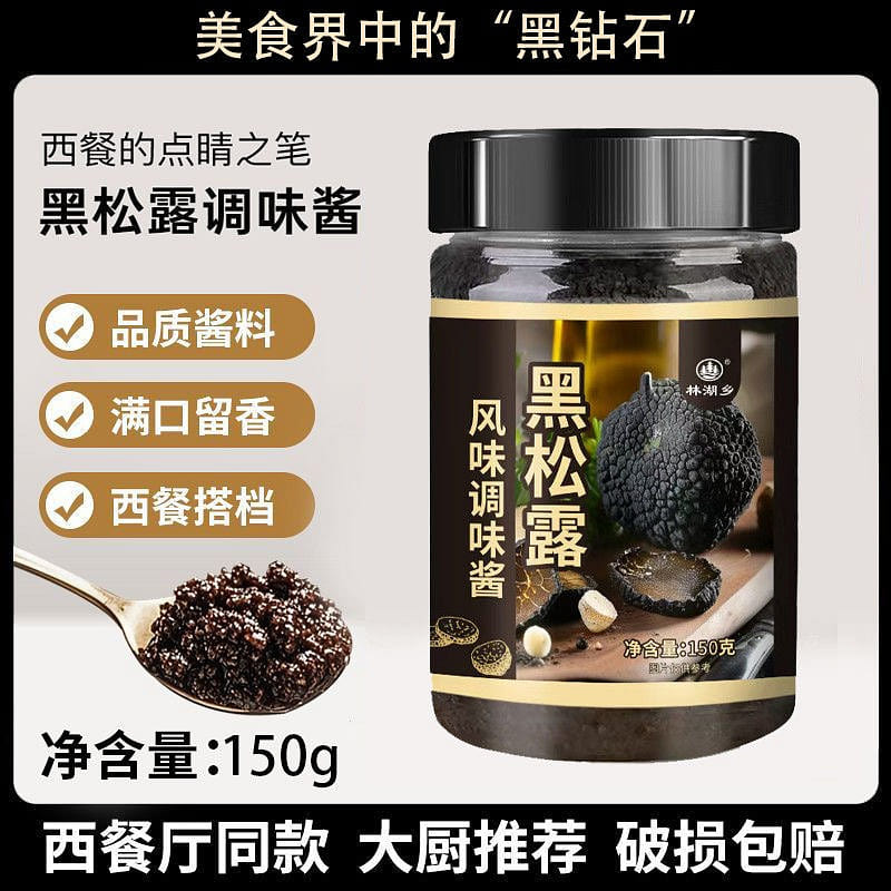 Pao Xiaochu Black Truffle Sauce 150 g