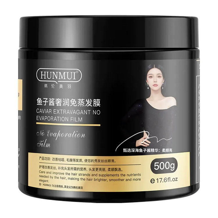 韩伦美羽 鱼子酱深层滋养免蒸发膜500ml/瓶 500 毫升