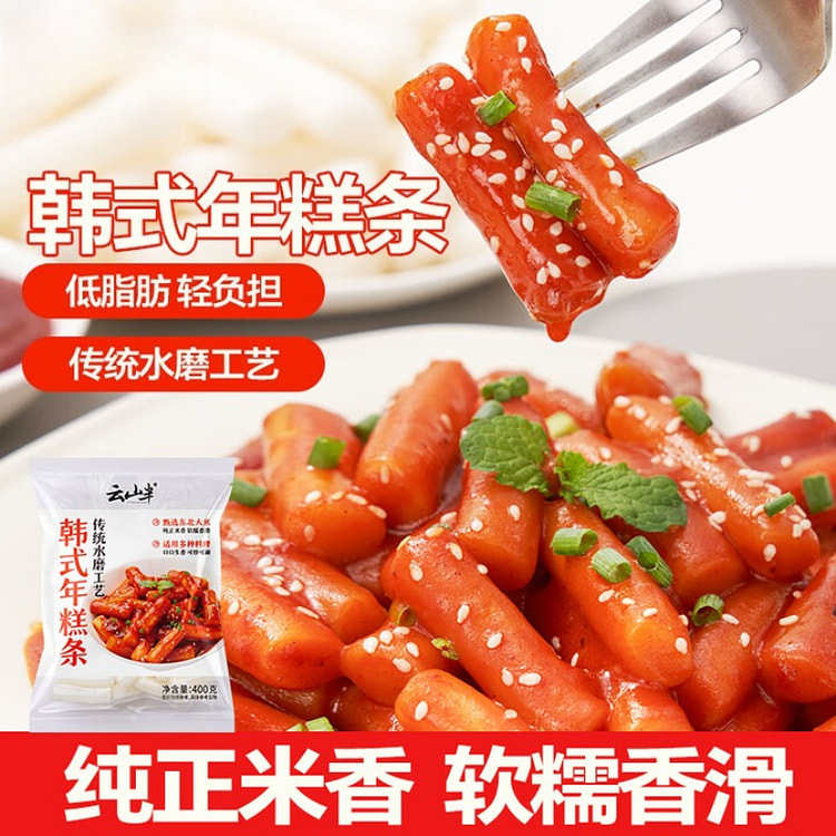 云山半韩式年糕条 400g*1 袋 400 克