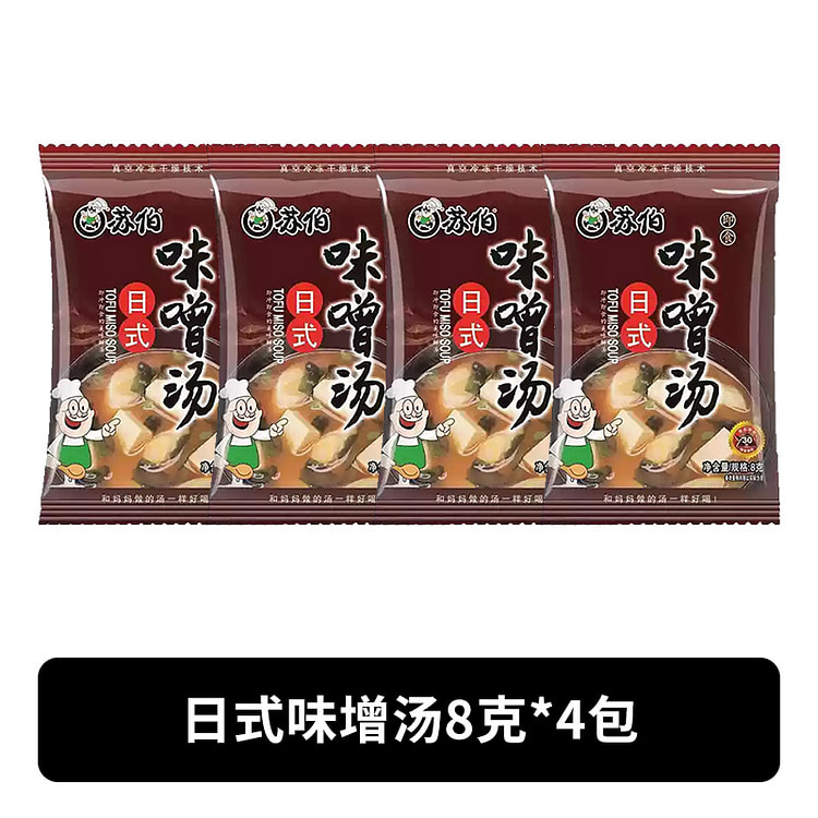Subo Japanese miso soup 8 g *4 bags