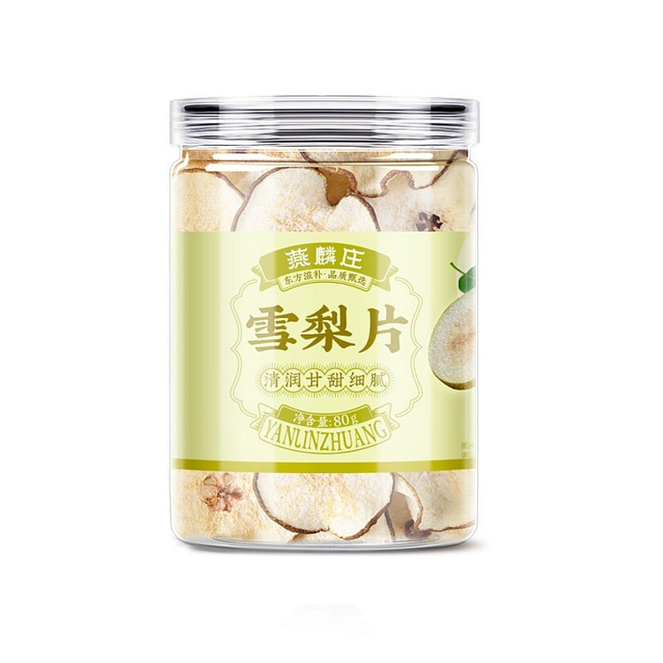 燕麟庄 特级雪梨干片80g 润肺雪梨茶 冲泡煲汤