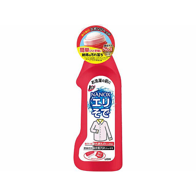 狮王 衣领净 强力去渍剂 250ml