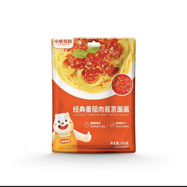 小熊驾到  经典意大利面酱 番茄味