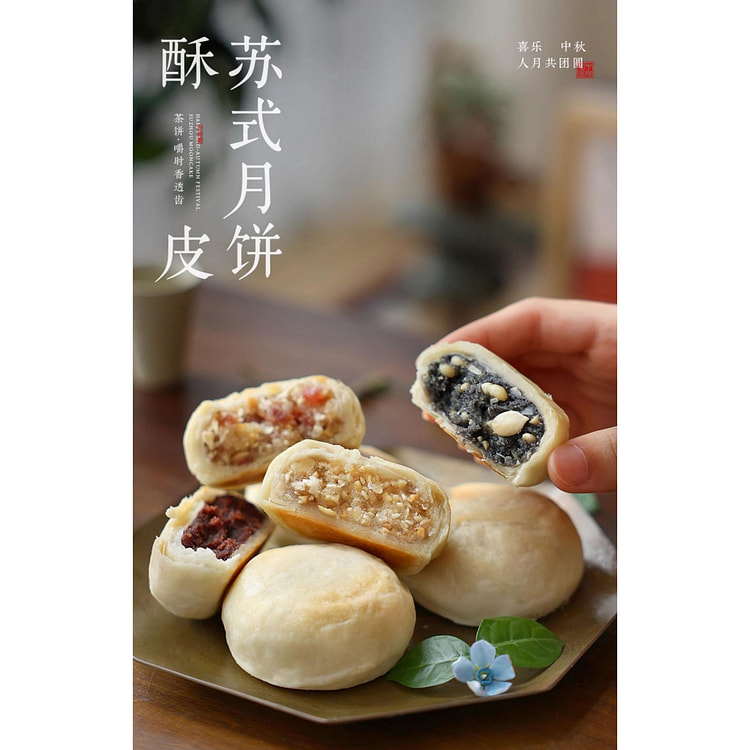 Soviet-style pastry moon cake