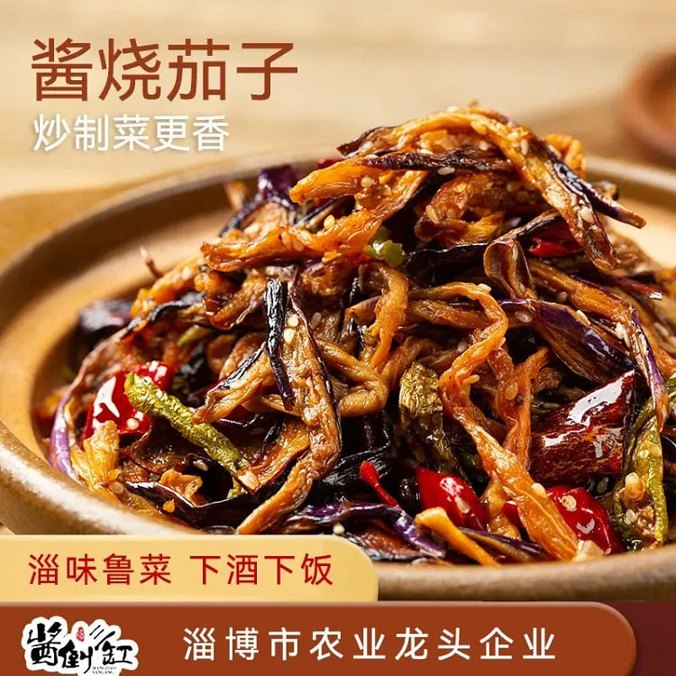 酱烧茄子特色茄子干下饭菜开胃菜 90克 2 包