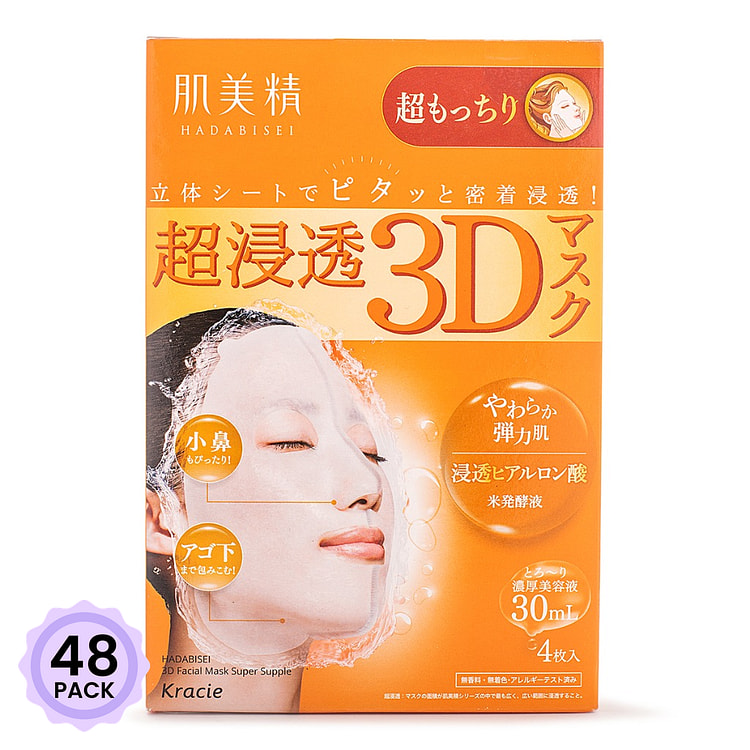 肌美精 深层弹力3D立体玻尿酸面膜(4片) 1 盒*48 包