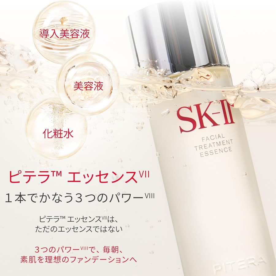 Get SK-II Facial Treatment Essence Sakura Limited Set 1 box