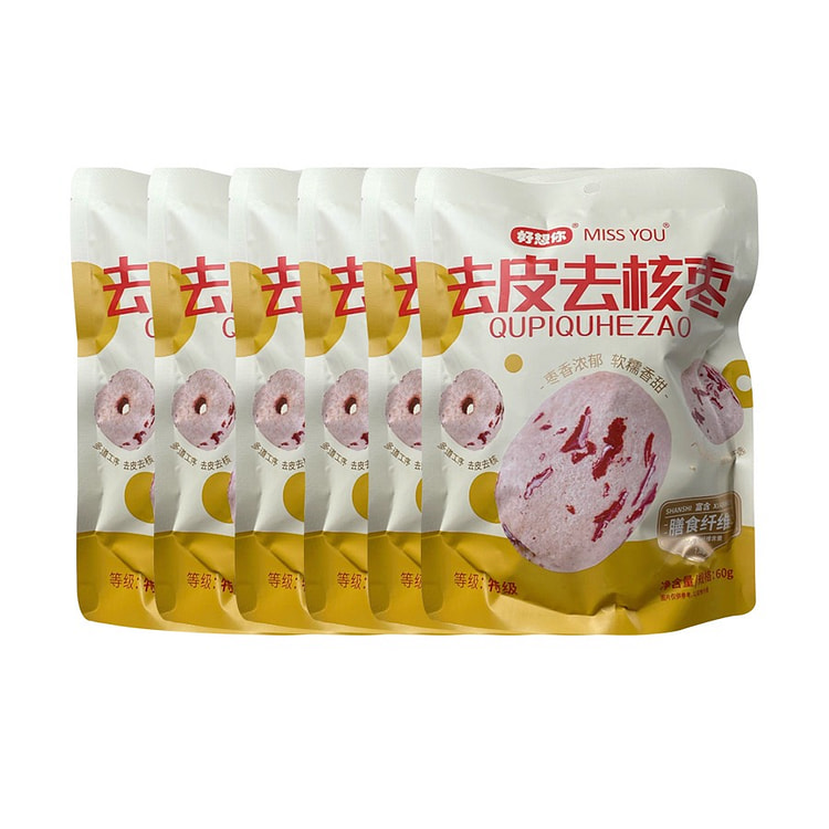 好想你去皮去核枣 6袋 新疆自然成熟红枣大枣祛皮