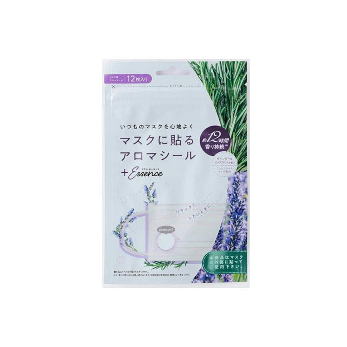 Sensen Breath Freshener Mask Sticker # Lavender 0 lb