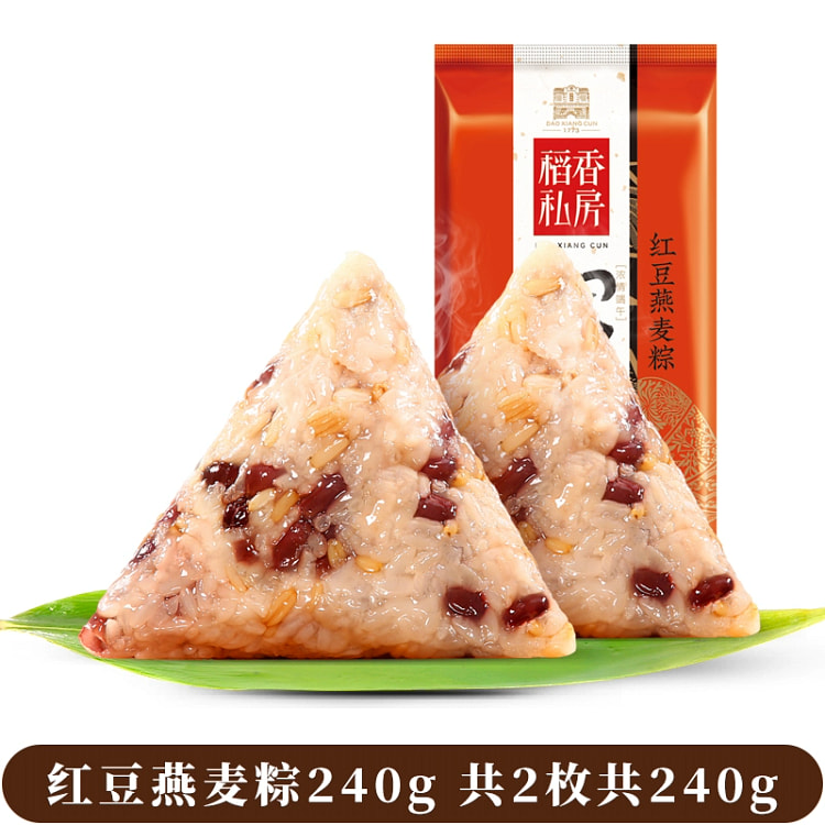 稻香私房红枣燕麦粽端午节特产粽子120g*2枚