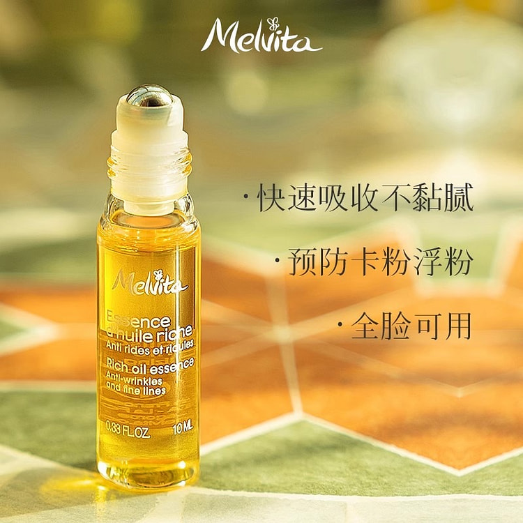 蜜葳特 时光小亮珠淡纹抗皱精华油眼油滚珠10ml