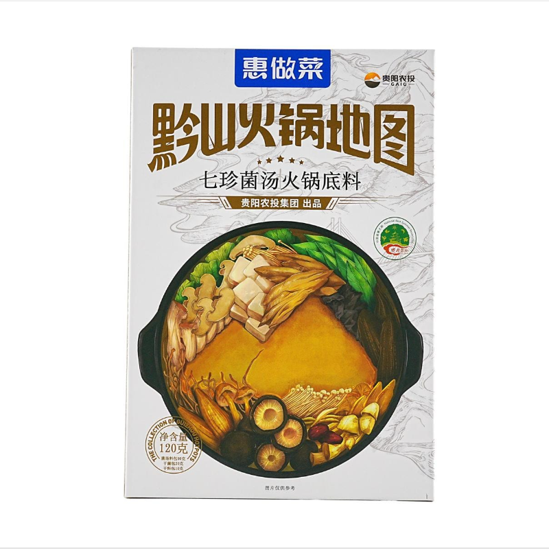 Get Huizhan hot pot map seven precious - 28456F4D24D52529