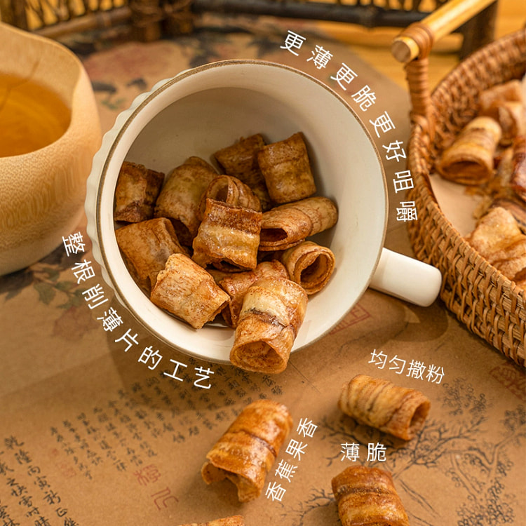 比薯片好吃香蕉脆卷冬阴功味100克1代 100 克