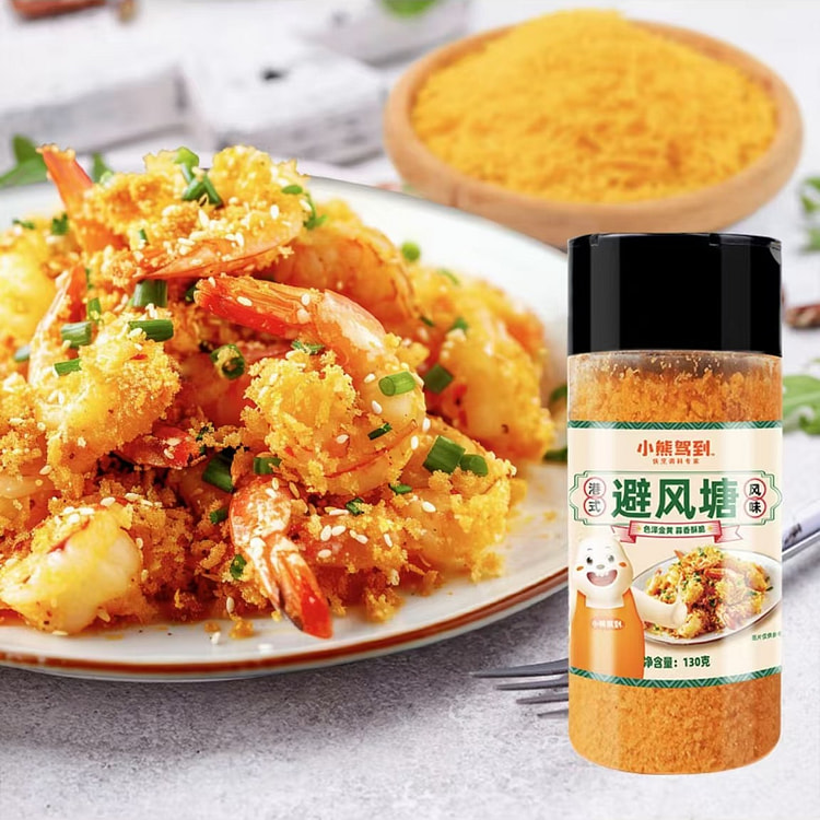 小熊驾到 避风塘炒料