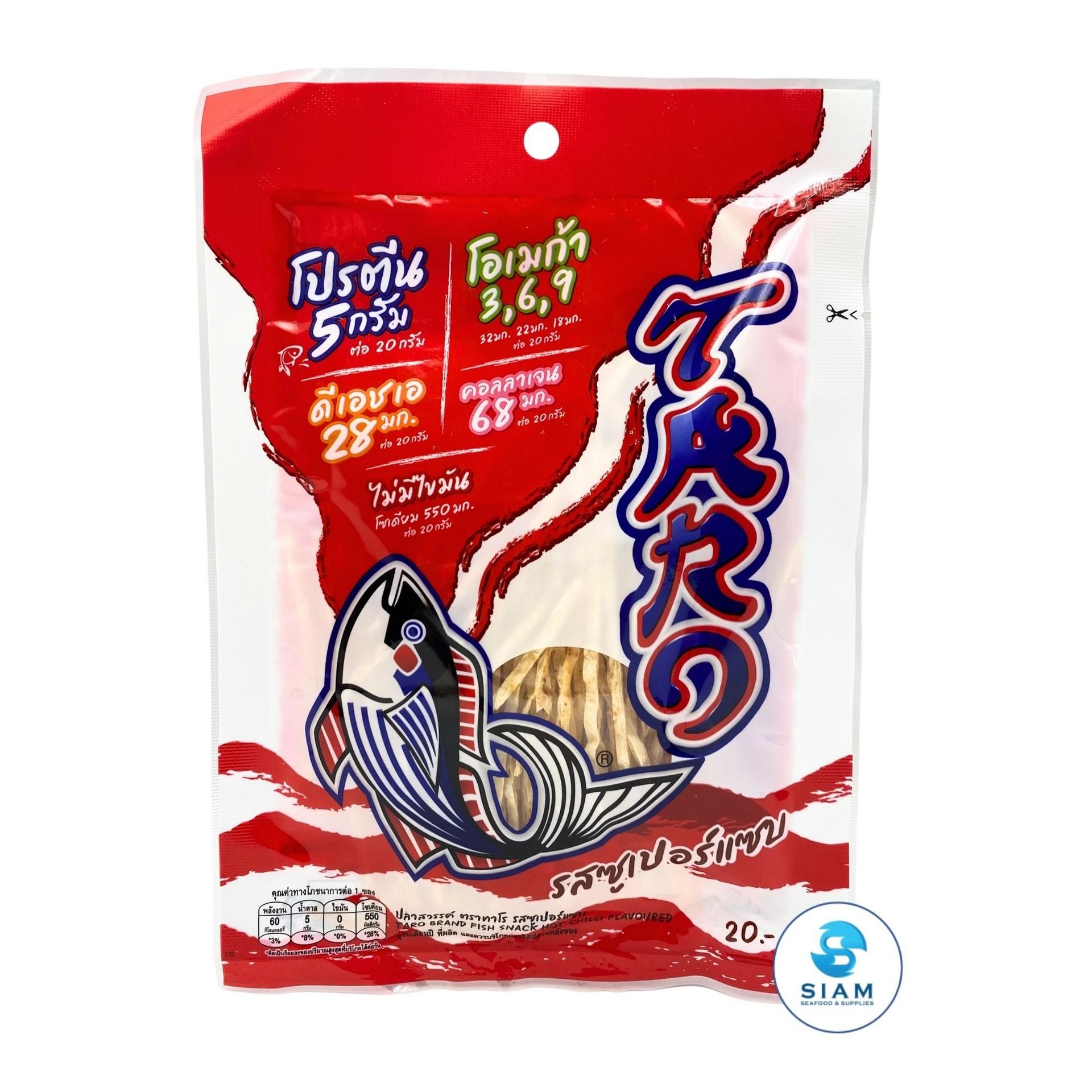 TARO BRAND Thai Fish Snack 20g, Hot Chili Flavor 0.7 oz