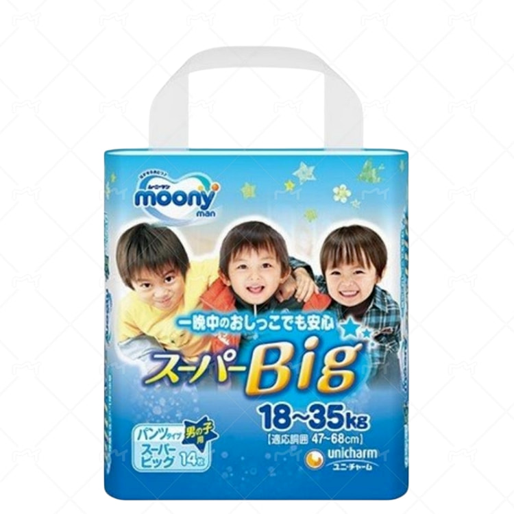 Direct mail from Japan Mooney man Super Big Boy 14 sheets