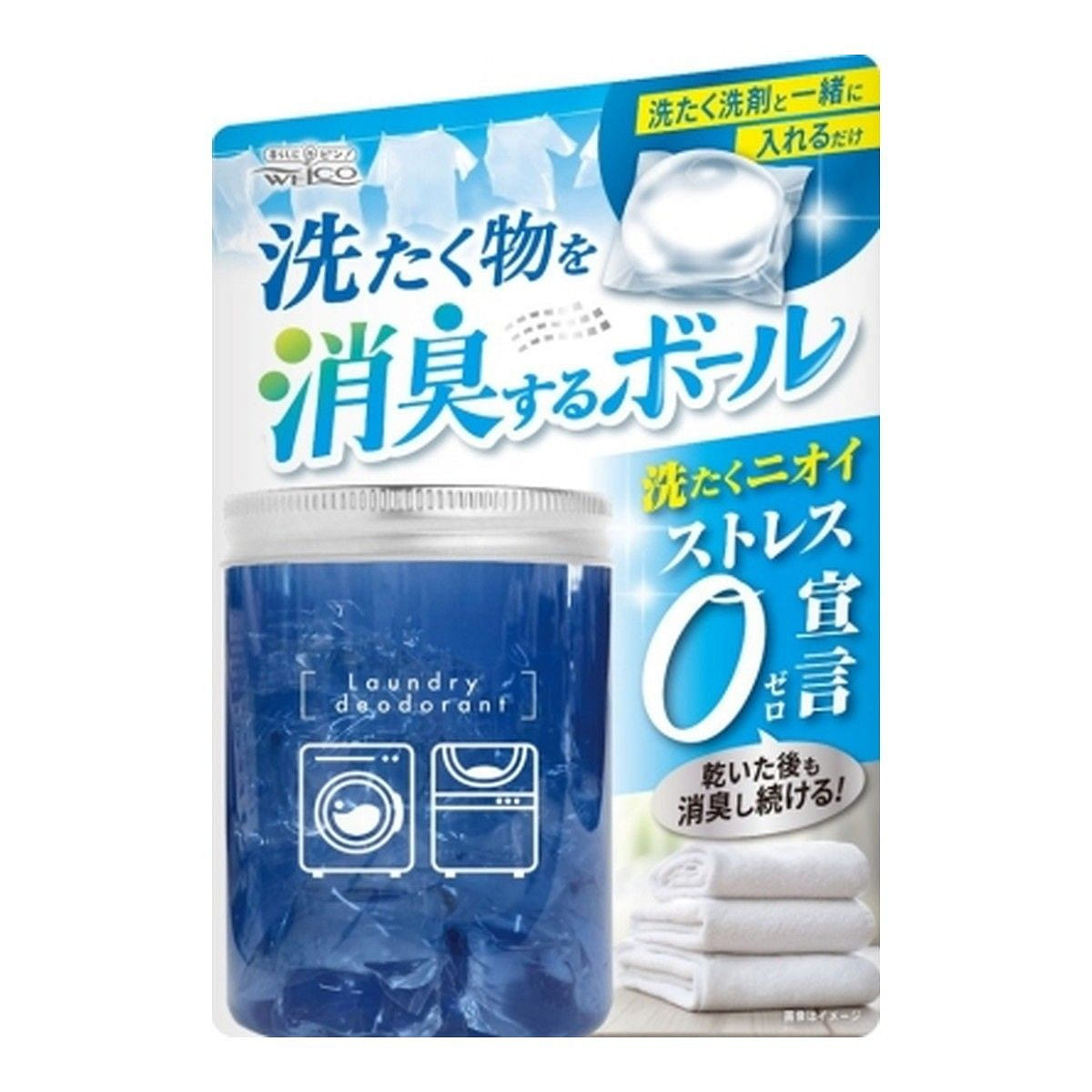 Welco Laundry Deodorizing Balls 14p 1 count